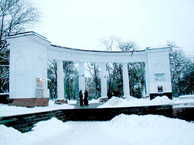 Центральный вход в парк им. В.И. Ленина в зимнем убранстве