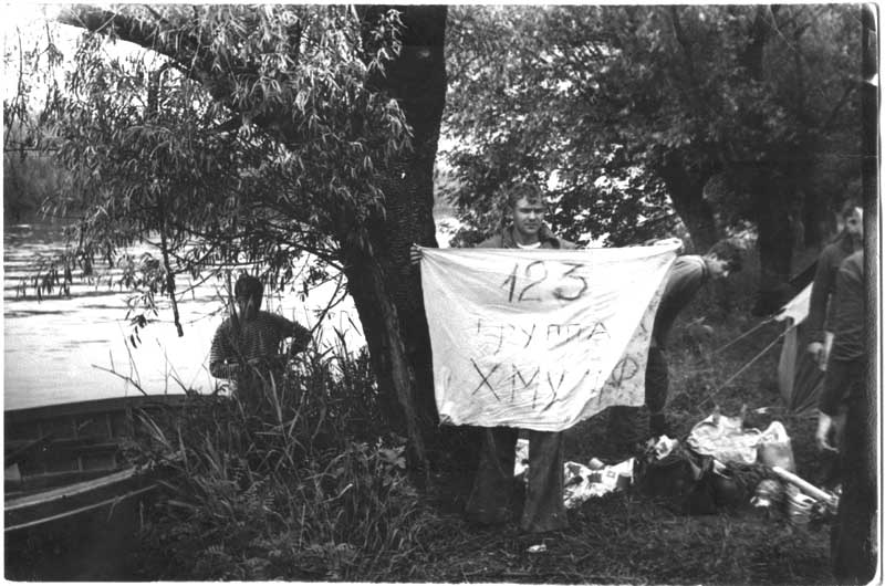 С флагом нашего лагеря Ваня Тонковид | Выпускники Херсонской мореходки - ХМУ ММФ и ХМК